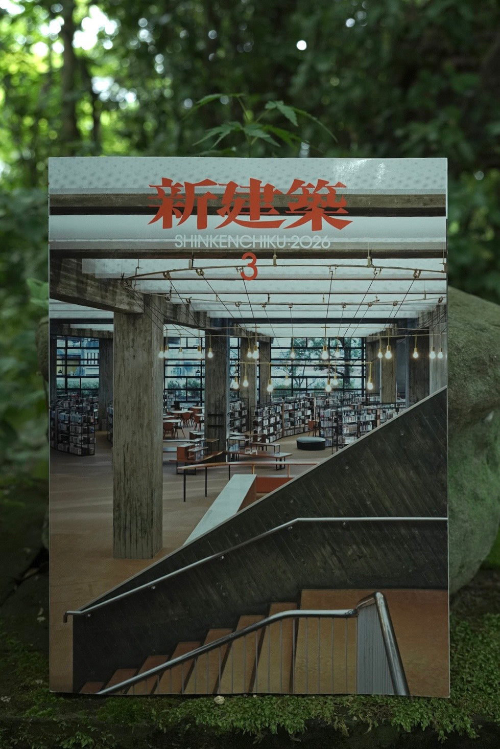 雑誌掲載のお知らせ