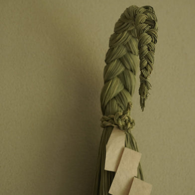 注連縄飾り「三つ組」丙-ひのえ-